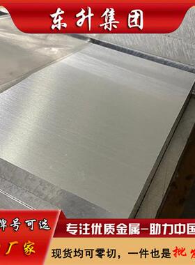 2A12铝板5083 5A05 5A06 LY12 7075铝棒6061铝块铝管铝排任意切割