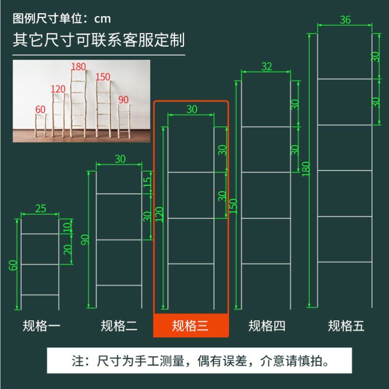 干树枝北欧实木梯子摆件装饰品原木民宿梯形置物衣帽架摄影道具