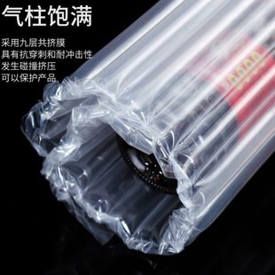 材料防震缓冲袋气柱卷 加厚35cm宽气柱袋卷材气泡柱袋快递包装