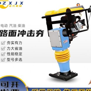 冲击夯 100手扶立式 小型地坪汽油打夯机劲合平盖地基夯实机蹦蹦夯