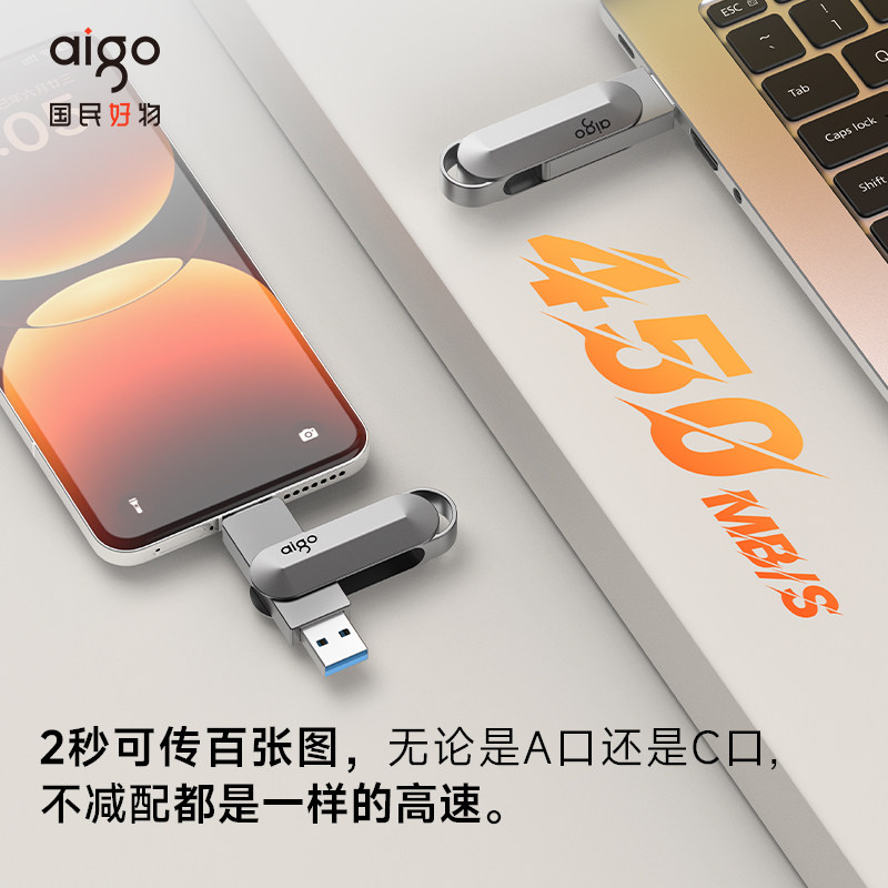128GB ��U453˫�ӿڸ���450MB/s��-�ٷ����� �������ֻ�u��-��׿ƻ��ֱ������