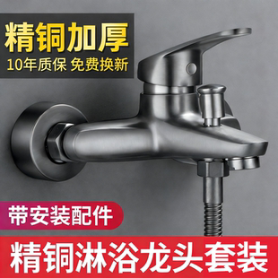精铜浴室混水阀水龙头冷热双开热水器洗澡花洒浴缸淋浴三联龙头