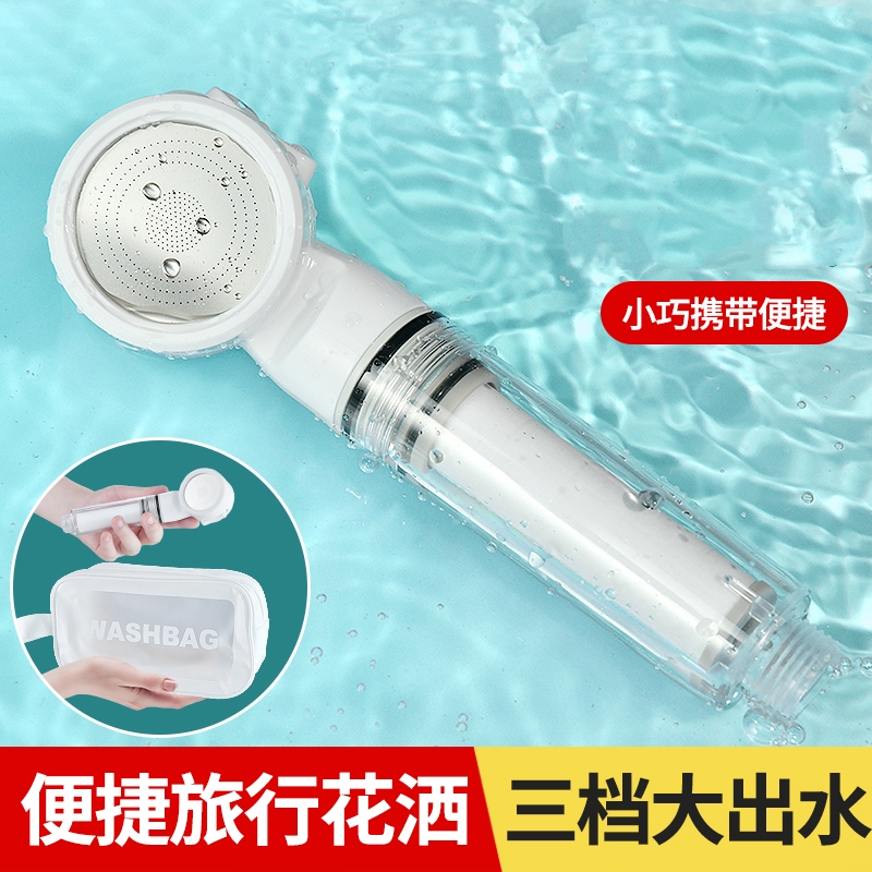 花洒手喷酒店通用便携式