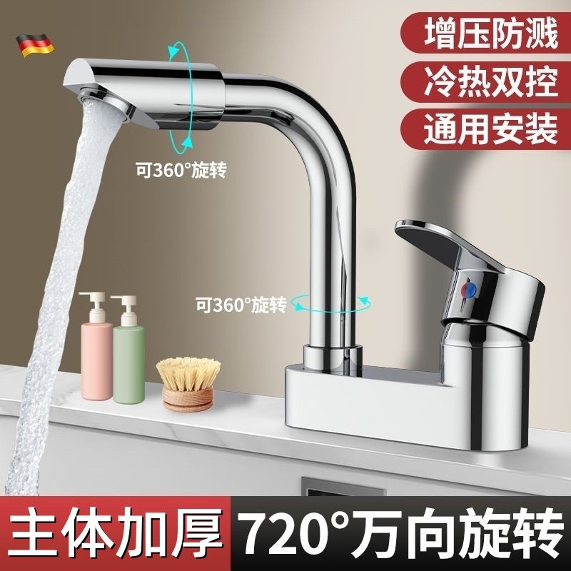双孔面盆冷热洗脸洗手池台上盆二合一混水龙头老式三孔家用卫生间