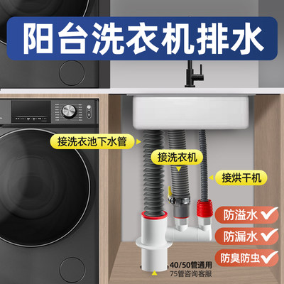 厨房下水道止回阀地漏下水管防反水止逆阀防倒流排水管密封塞神器