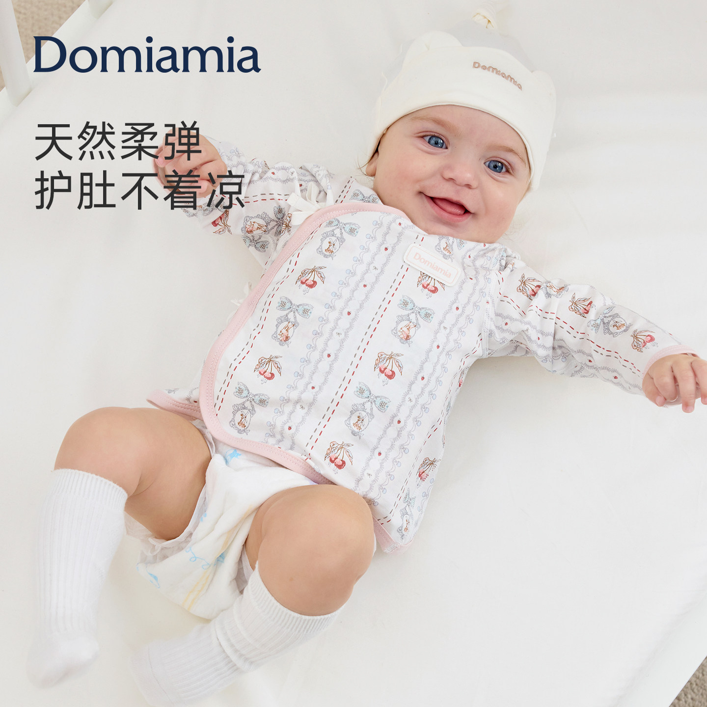 Domiamia婴儿半背衣52码宝宝a类透气长袖上衣四季可穿新生和尚服图片