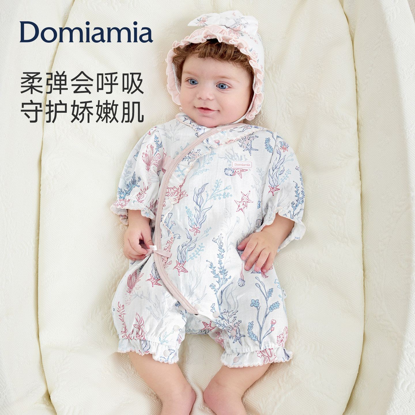 Domiamia新生儿连体衣纱布七分袖短袖婴幼儿衣服女宝宝春装外出服
