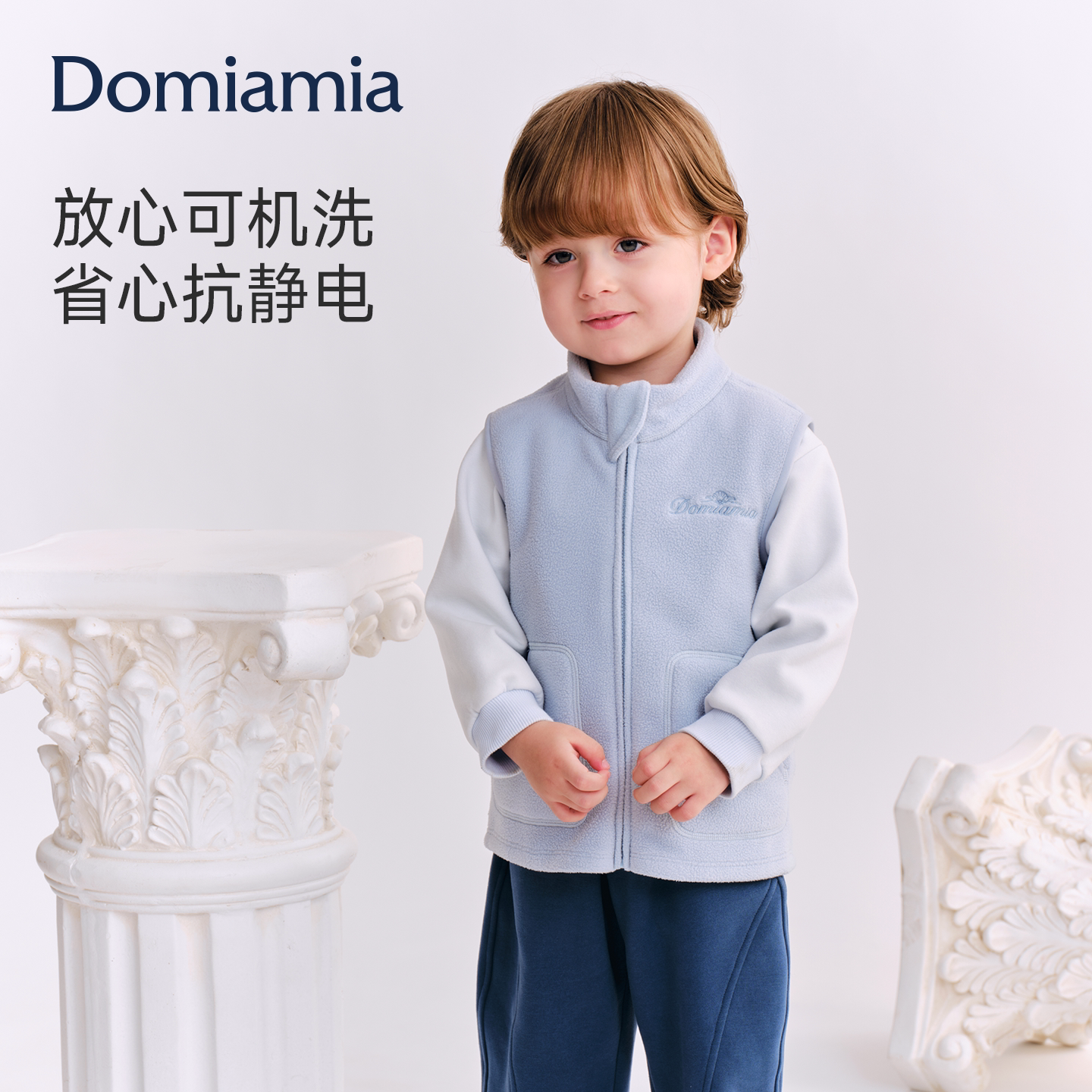 Domiamia儿童夹棉马甲图片