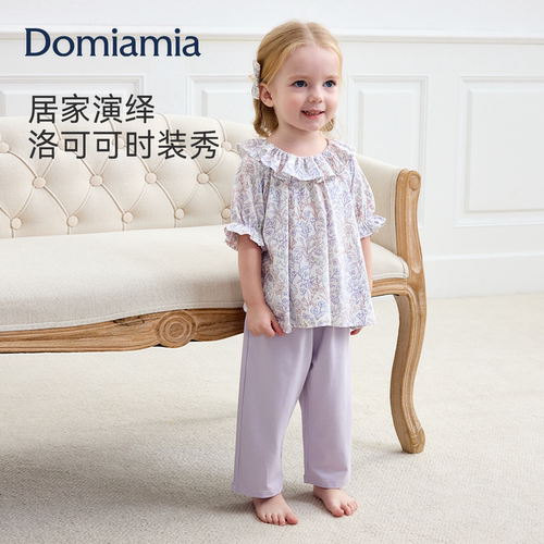 [2件6折]Domiamia儿童睡衣女童睡衣短袖长裤女宝宝夏天家居服套装