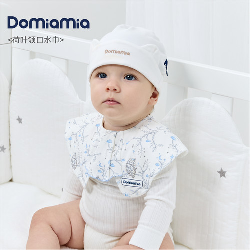 Domiamia新生婴儿口水巾防吐奶巾吸水透气可旋转0-3岁宝宝围嘴