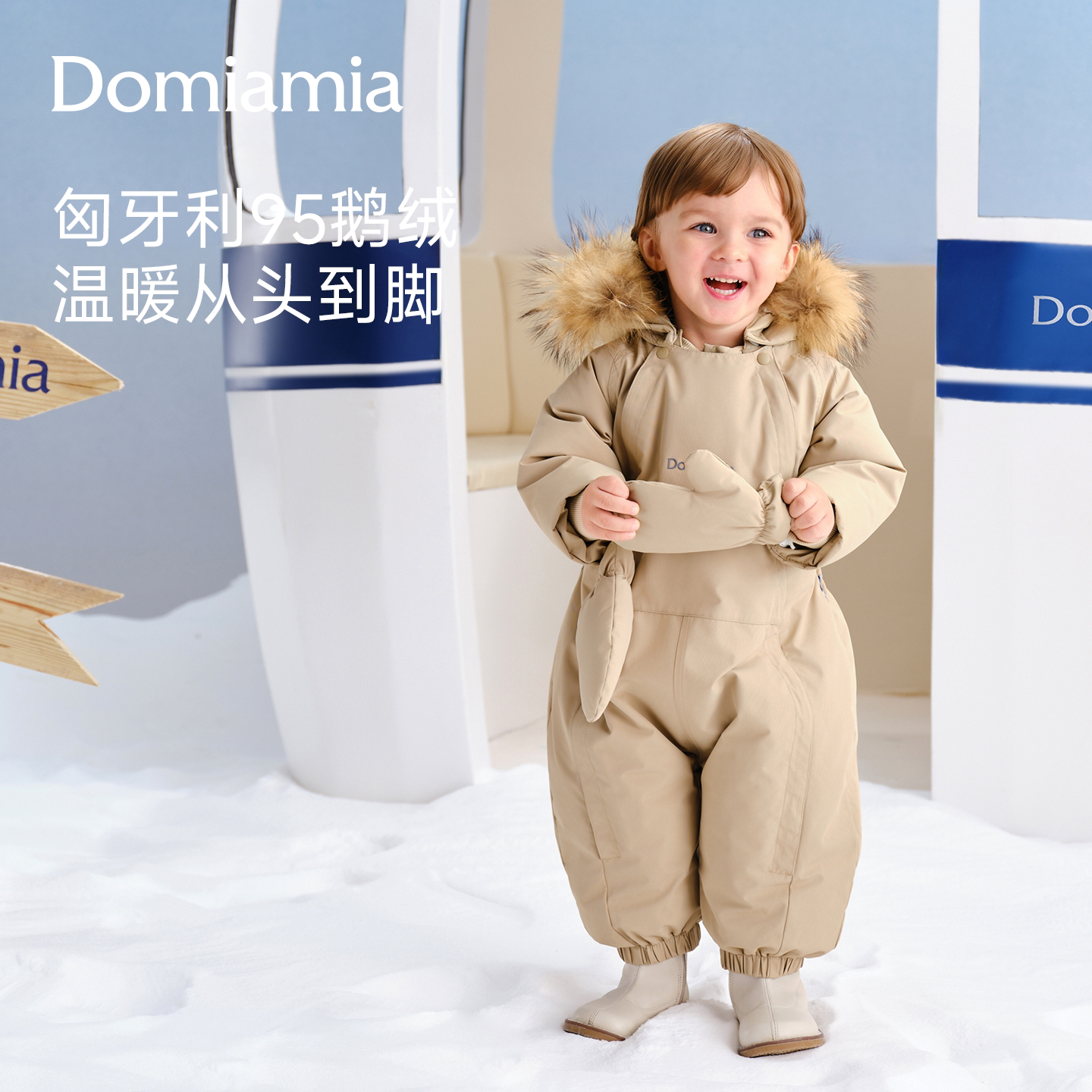 [新品]Domiamia羽绒连体衣男女宝宝滑雪服婴儿加厚保暖鹅绒外出服