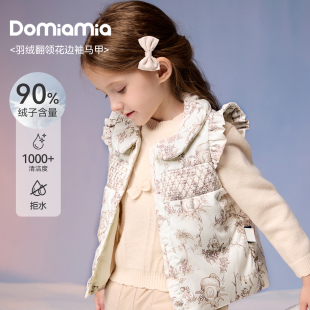Domiamia儿童羽绒马甲秋冬外穿内搭内胆女小童白鹅绒保暖宝宝背心