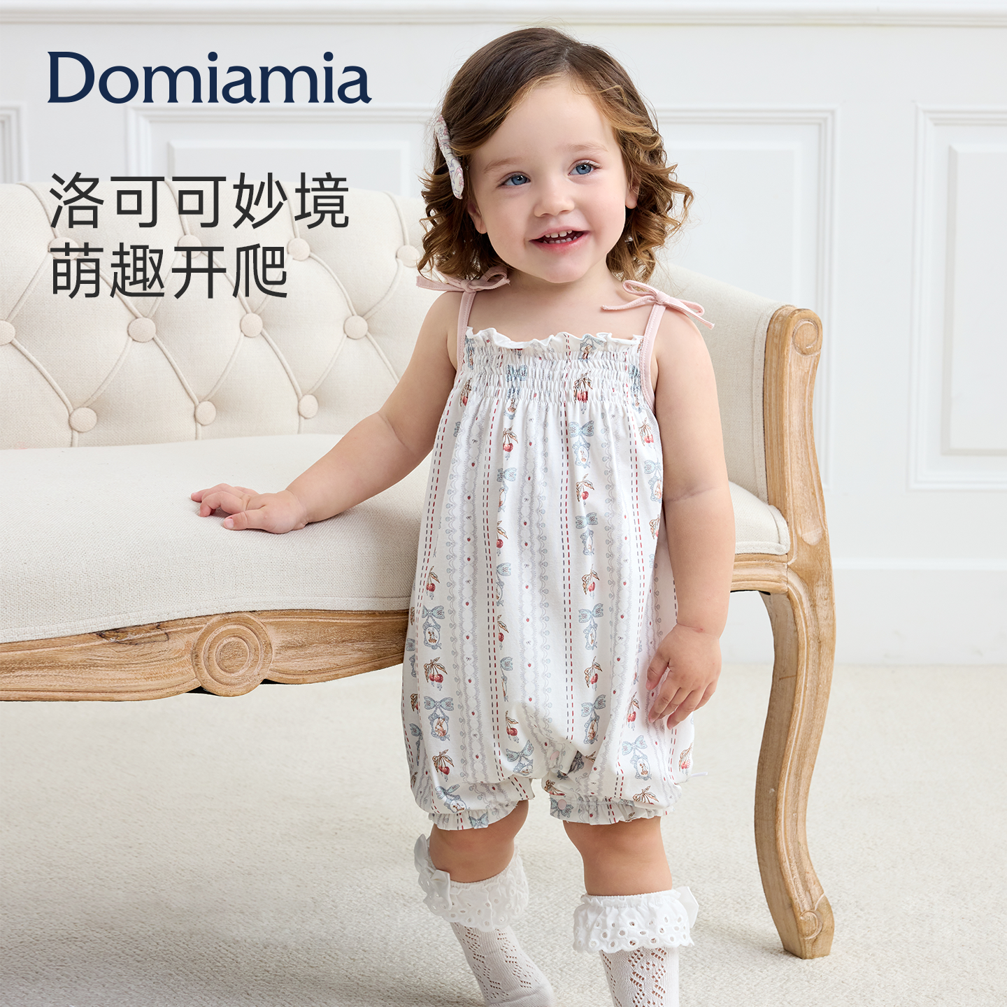 Domiamia女宝宝连体衣吊带春装婴儿夏天衣服小公主哈衣爬服可外出