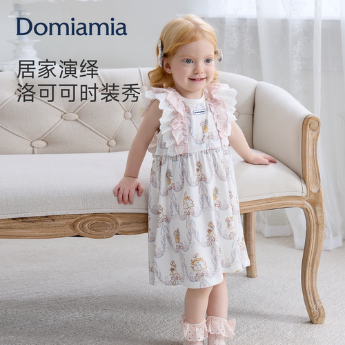 Domiamia女童睡裙薄款透气连衣裙可爱公主裙中长款花边女宝宝裙子