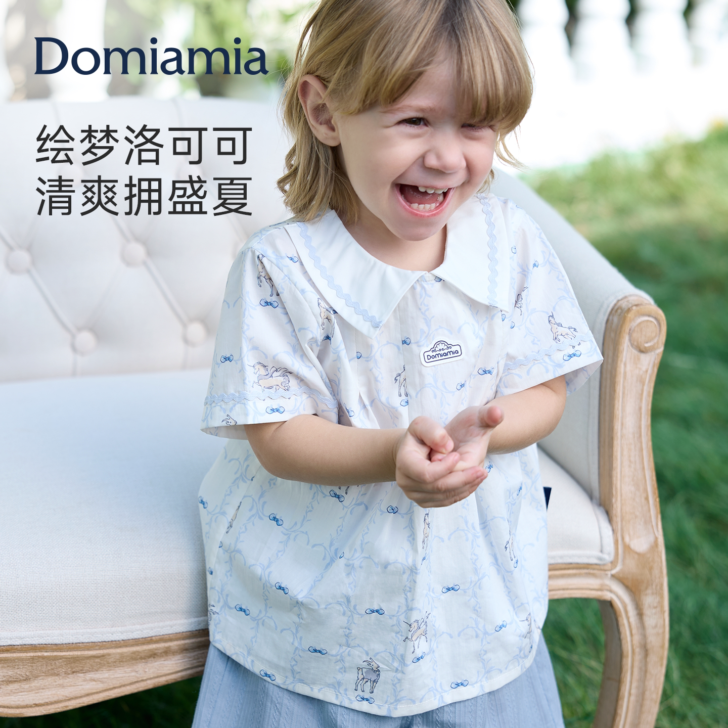 Domiamia男童短袖儿童夏天衣服上衣翻领衬衫男宝宝衣服衬衣领上衣