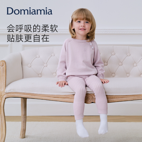 [桑蚕丝羊毛]Domiamia保暖套装