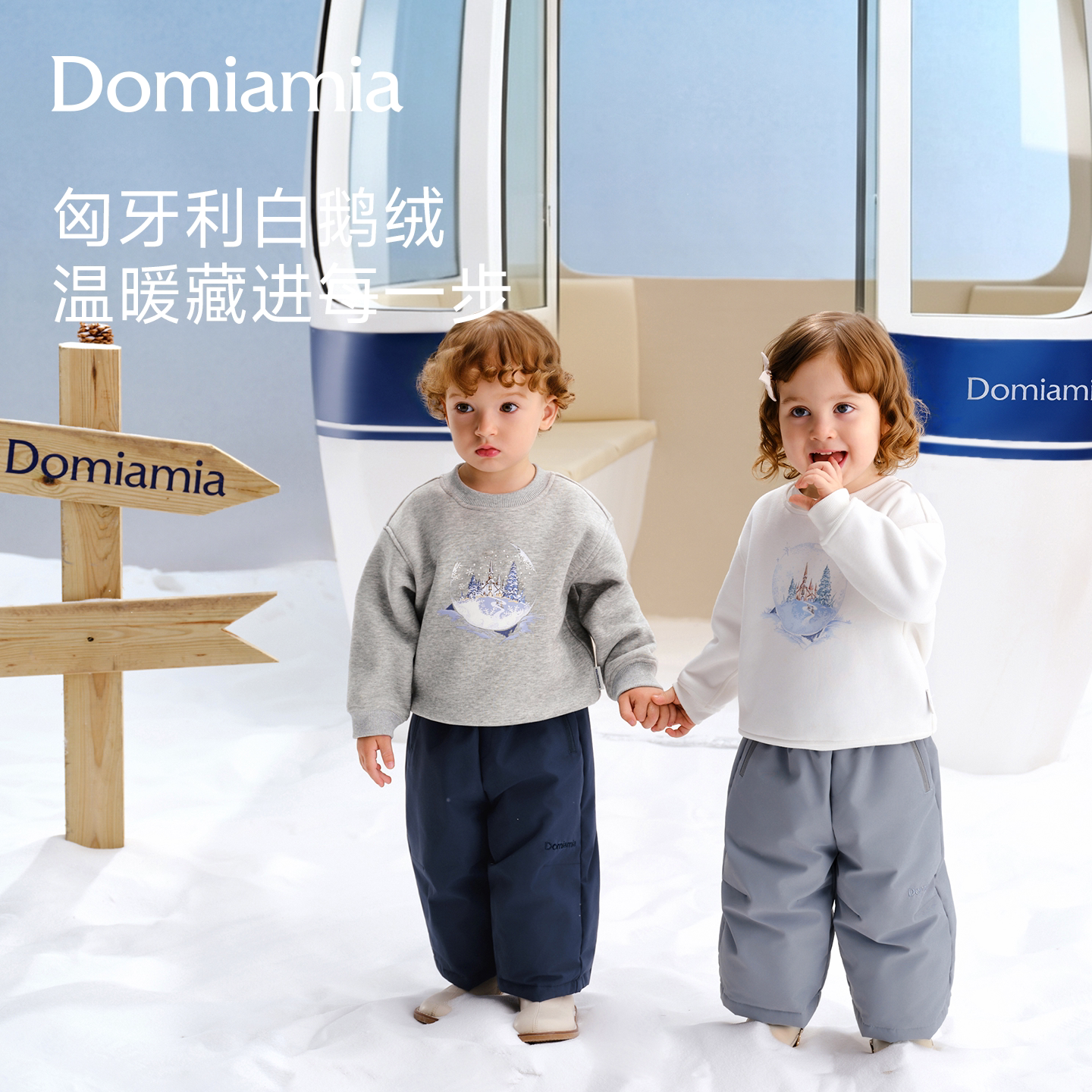 Domiamia儿童羽绒裤匈牙利95白鹅绒男童女宝宝长裤加厚冬装裤子