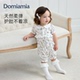 早春短袖 Domiamia婴儿爬服26新款 连体衣宝宝春夏天衣服 新品