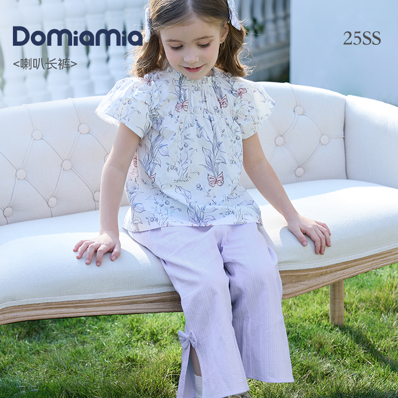 【季末清仓】Domiamia外出服