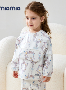 【三防】Domiamia婴儿围兜宝宝罩衣儿童防水饭兜防油围嘴反穿衣