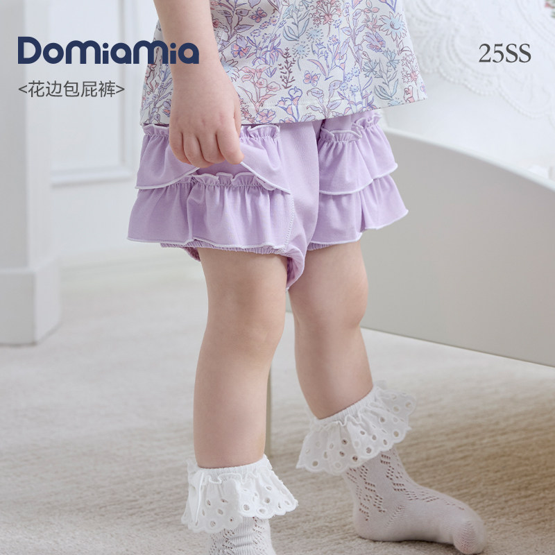 Domiamia女宝宝短裤花边包屁花苞裤薄款儿童外出打底女童夏天裤子,童装/婴儿装/亲子装,裤子,淘宝优惠券,粉丝福利购,淘宝优惠卷