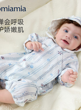 Domiamia宝宝连体衣婴幼儿哈衣七分袖新生的儿纱布透气春夏天衣服