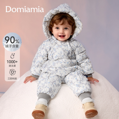 Domiamia婴幼儿白鹅绒羽绒服防风防泼水保暖初冬宝宝羽绒连体衣