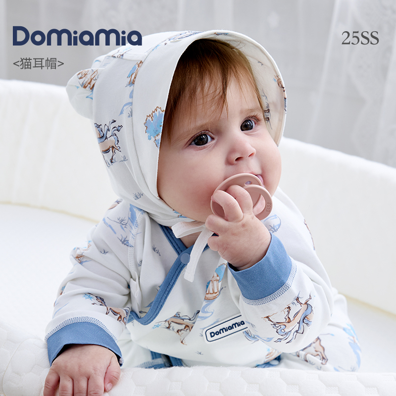 DOMIAMIA新生兒胎帽0-6月