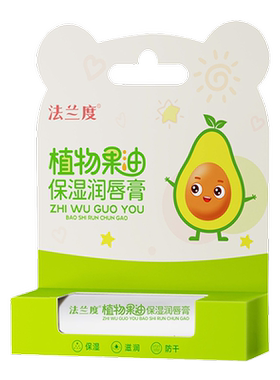 【点淘】法兰度牛油果润唇膏3g/支