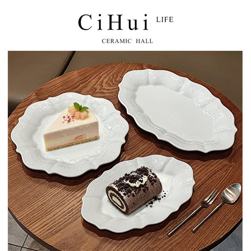 CiHui LIFE家用纯白浮雕陶瓷椭圆盘鱼盘蒸鱼盘子西餐盘牛排盘新款