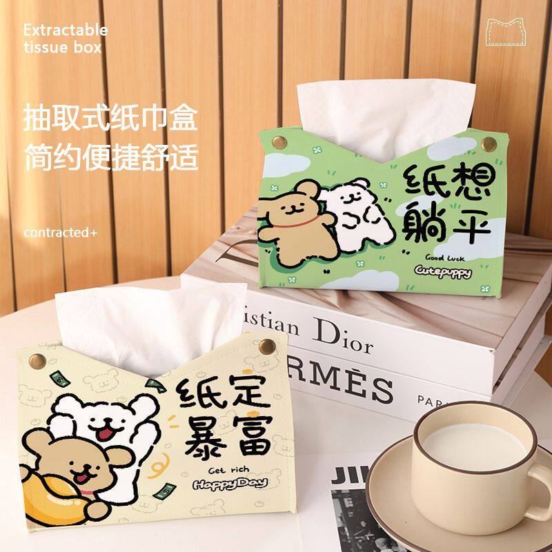 线条小狗指定暴富创意纸巾盒家用客厅拔尖纸巾盒餐纸收纳套抽纸盒图片