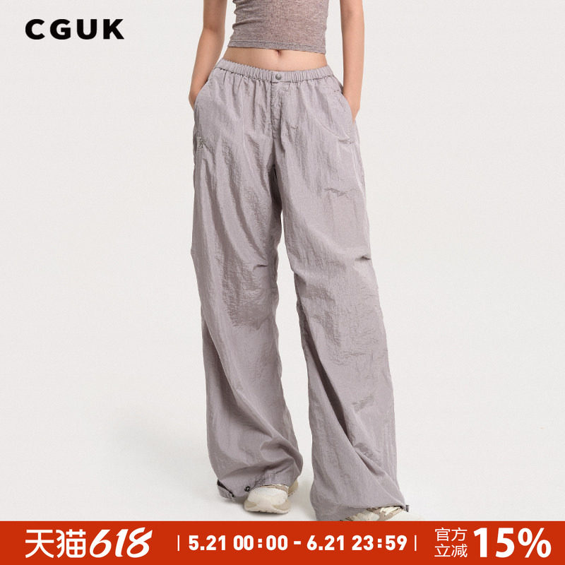 【王勉同款】CGUK  月岩工装伞裤休闲长裤