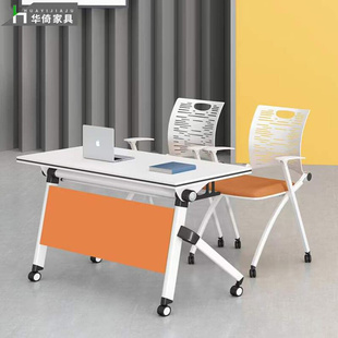 折叠培训桌椅组合可移动长条桌拼接会议桌简约双人多功能学生课桌
