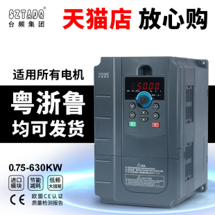 160 7.5 5.5 三相380v2.2 250KW重载变频器 110