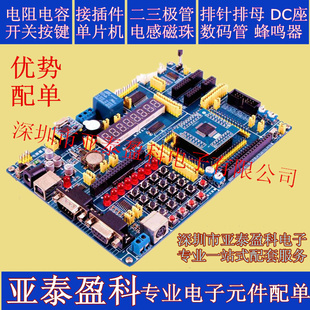 TM7707 7707  贴片SOP16   24位AD模数转换芯片 全新  目前缺货