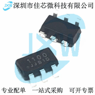 MS1100A0 MS1100A2 丝印1100 内置基准模数转换器ADC芯片原装全新