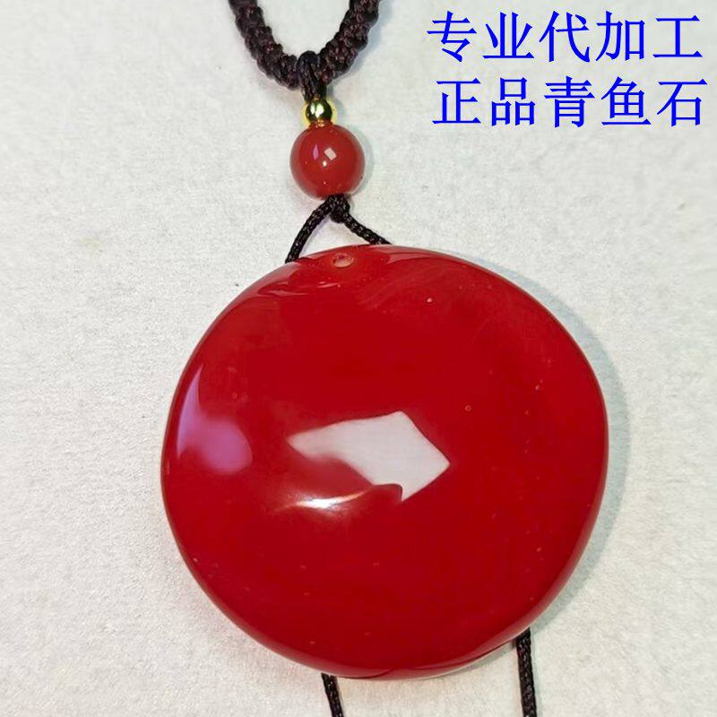 专拍代加工青鱼石专拍链接 定做鱼惊石吊坠专拍链接 防惊吓助睡眠