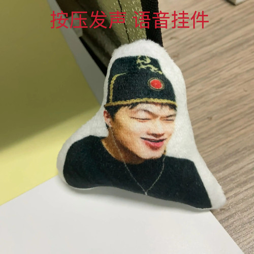 鸽哥暗区突围抽象语音挂件大狗粪装备发声毛绒钥匙扣游戏周边玩偶