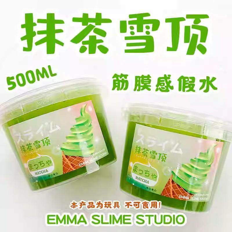 EMMA家抹茶雪顶筋膜感假水新款便宜白胶混合假水手工DIY解压玩具,玩具/童车/益智/积木/模型,史莱姆/起泡胶/水晶泥,淘宝优惠券,粉丝福利购,淘宝优惠卷