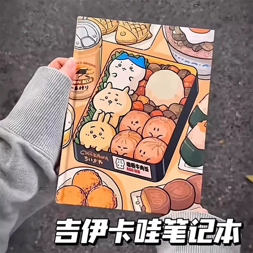 新款chiikawa吉伊卡哇硬壳笔记本可爱全彩内页精致加厚记事手账本