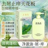 7.9抢！彩运来氨基酸洗发水500ml淘礼金+劵后5.9元包邮 0点开始