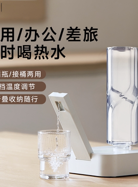 正负零即热恒温便携电热水壶K210