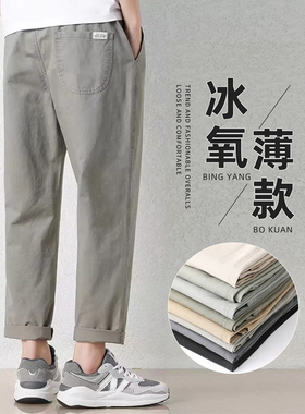 CeTky纯棉休闲裤男士潮牌百搭款直筒裤宽松休闲九分裤男款高街黑