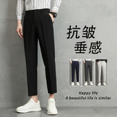 男士 宽松男生高级感休闲正装 九分裤 商务直筒长裤 春秋季 CeTky西裤