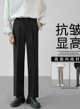 CeTky夏季薄款高级垂感西裤男潮流休闲裤黑色垂坠感宽松直筒长裤