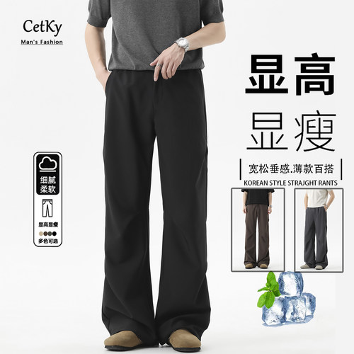 黑色垂感西裤男款直筒