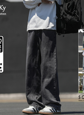 CeTky美式黑灰水洗牛仔裤男春秋季高街宽松直筒后腰松紧腰休闲裤