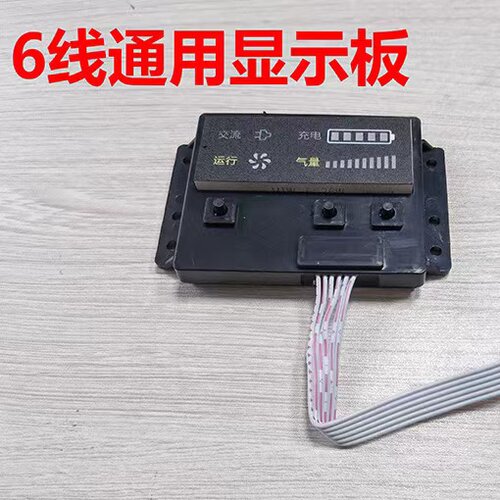 优耐欧增氧泵配件全套零配件