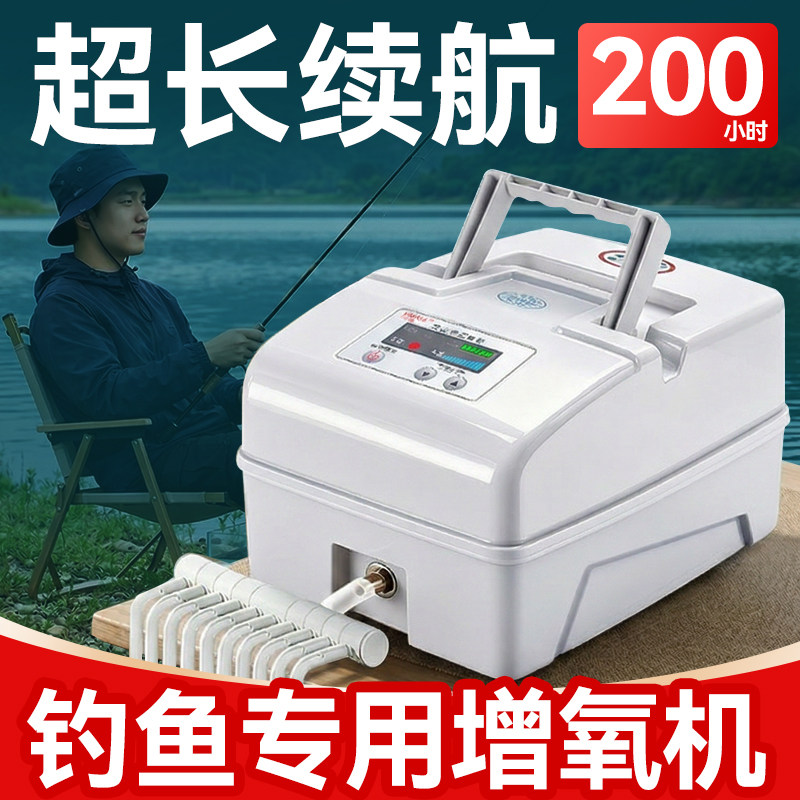 优耐欧交直流卖鱼养鱼增氧机充电氧气泵户钓鱼增氧泵养卖鱼氧气机