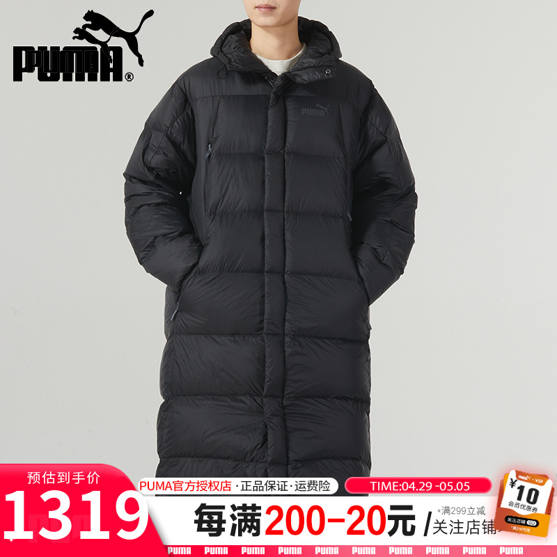 PUMA彪马羽绒服男装2024冬季新款运动服长款防风保暖加厚夹克外套